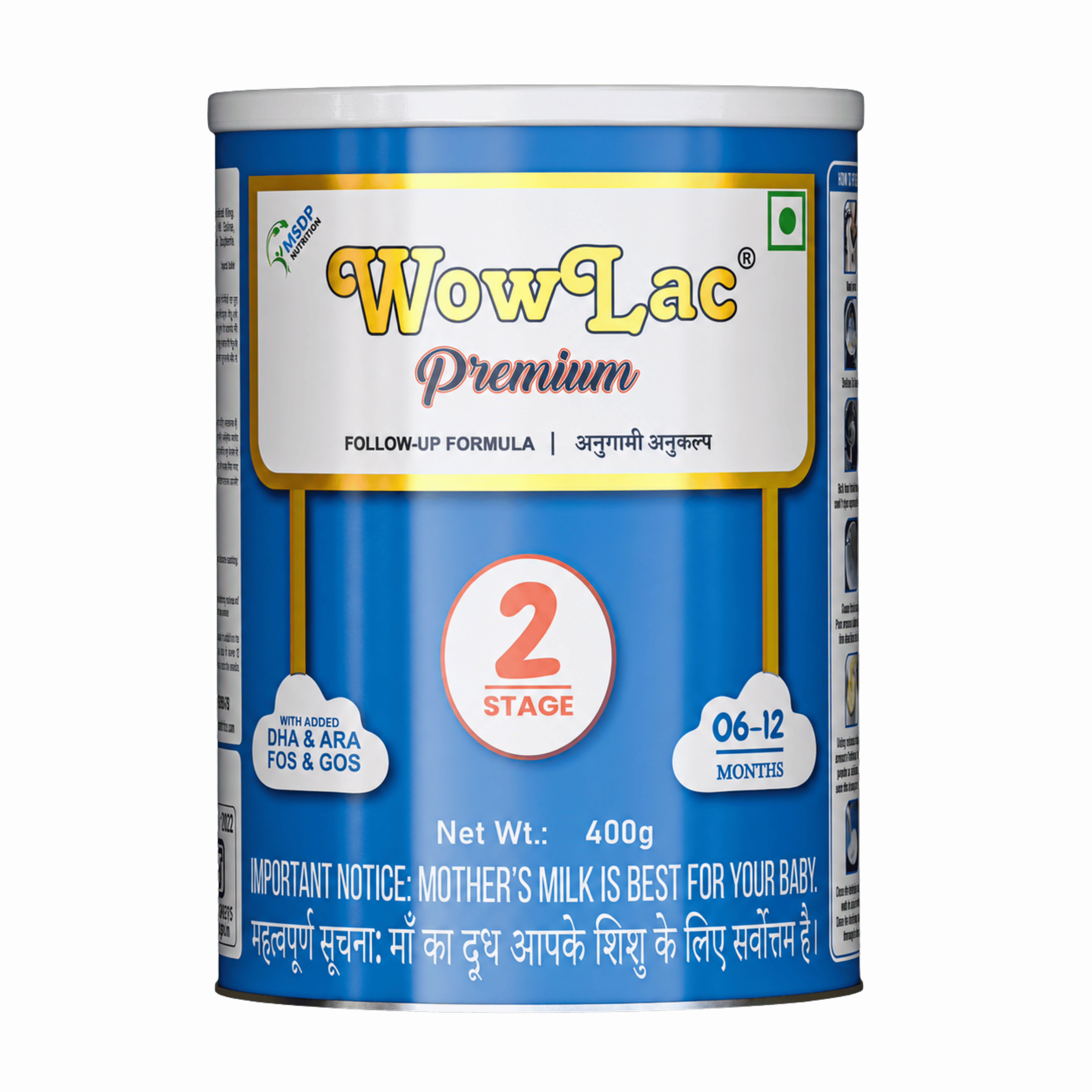 WowLac product